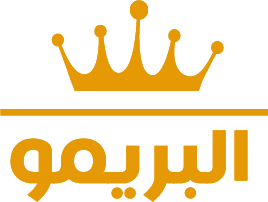 البريمو
